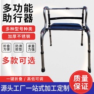 Four-legged Walker Manufacturer Elderly Armrest Frame Auxiliary Walking Rehabilitation Walker Elderl