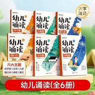 Time Optics Preschool Reading 3-8 Years Old Children Early Education Fun Literacy Preschool Optics P