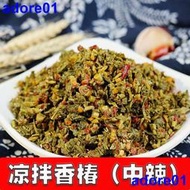 涼拌香椿芽新鮮湘特產香椿醬湖南椿芽兒即下飯瓶裝開胃250g