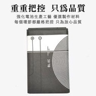 【ARJ優質電池】現貨BL 5C 4C 鋰電池帶保護 行車紀錄器 念佛機 電池 1020mAH插卡音箱電池聚合物