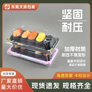 Packing Box Lunch Box No. 01 Takeaway Sushi Box Minimum Batch One Piece Sushi Sushi Box Venpai Packi