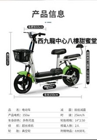 電動輪椅wheelchair雙驅滑板車scooter自行車bike電池可拆出來充電battery充電器火牛charger車胎tire維修repair改裝WhatsApp訂購電話51977595門市西九龍中心八樓甜蜜堂