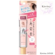 8x4 (Eight Four) Aroma Switch Cool Neck Gel 20g