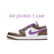 👟Air Jordan 1 Low 巧克力色/深棕色/棕紫白/紫色/深棕邊白底 553560-215 女鞋款