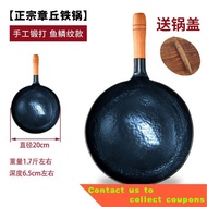 Small Iron Pan Zhangqiu Wok Non-Coated Non-Stick Pan Mini round Bottom Gas Children Milk Pot Iron Supplement Baby Food P