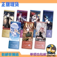 Gutianle Merchandise Azur Lane Dress Series Laser Commemorative Ticket Third Bomb