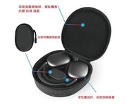 特價 蘋果耳機包 WiWU Smart Case AirPods Max 智能休眠耳罩耳機包 支援休眠模式 耳機收納包