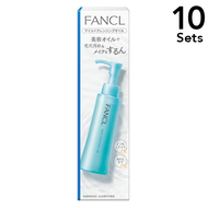 [ 10 件入組] FANCLFANCL卸妝油 120mL