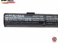 🔥熱銷🔥 全新原廠AL15A32電池 適用ACER E5-532G E5-573G E5-473 E5-474G電池