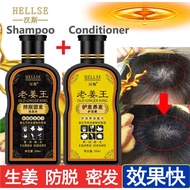The Beauty Street 200ml HELLSE Old Ginger King Shampoo &amp; Conditioner Anti Hair Loss Hair Growth