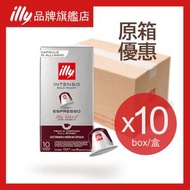 illy - [原箱] 深焙兼容咖啡膠囊