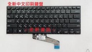 ☆ 宏軒資訊 ☆ 華碩 ASUS VivoBook Flip 14 J401 J401M J401MA 中文 鍵盤