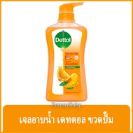 Fernnybaby เจลอาบน้ำเดทตอล Dettol 450ML ครีมอาบน้ำ อาบสะอาด รุ่น เจลอาบน้ำเดทตอล สีส้ม เอ็นเนอร์ไจซิ่ง 450 มล.