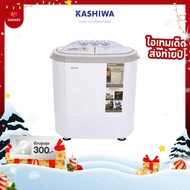 KASHIWA เครื่องซักผ้า 2in1 พร้อมถังปั่นหมาด (ถังซัก 3.5 กก.ถังปั่นหมาด 2 กก.) รุ่น S36D