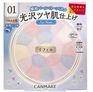 Canmake Illuminating Finish Powder ~Abloom~ Refill 01 閃亮透白修飾粉餅潤色版 補充裝 01
