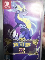 Pokemon 紫 switch game
