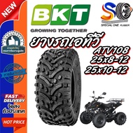 ATV Tires (ATV) BKT Brand Model AT-108 Size 25x8-12 25x10-12