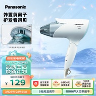 松下（Panasonic）电吹风机 大功率家用高速大风力速干折叠便携学生宿舍用礼物吹发负离子护发吹风筒ENE2