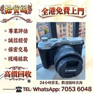 歡迎咨詢，Hasselblad 哈蘇舊相機 長方形， 500CM中片幅底片相機套機，相機，鏡頭，徠卡 Leica，蔡司 Zeiss，庫克 Cooke，飛思，Phase One，哈蘇 Hasselbla