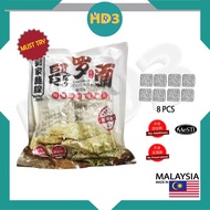 Sarawak Kolo Mee (400gm+/-) 哥罗面 | Kolo Mee Sarawak 哥罗面 400g (劉家面線)