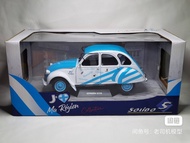 SOLIDO 1/18 CITROEN 2CV6 1982 CITROEN Car Model Alloy