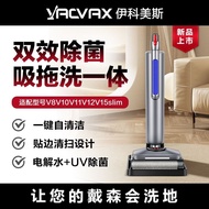 适配Dyson戴森吸尘器v8v10v11v12v15洗地机头免洗洗拖吸地一体机Adapted to Dyson Dyson vacuum cleaner v8v20240411