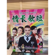 New MANDARIN Choice Of Song KARAOKE DVD, NYIN PIN Text