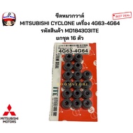 Valve Cap Seal MITSUBISHI CYCLONE Engine 4G63-4G64 Product Code MD184303ITE Set Of 16