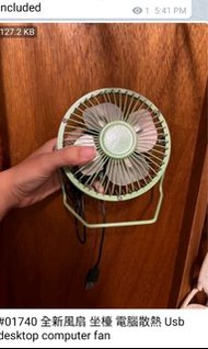 全新風扇 坐檯 電腦散熱 Usb desktop computer fan