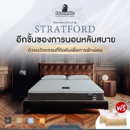 SB Design Square DUNLOPILLO ที่นอน Dunlopillo รุ่น STRATFORD ขนาด 3.5 ฟุต แถมฟรีหมอนหนุน 1 ใบ