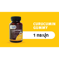 Kenki Curucumin Gummy วิตามินเพื่อสุขภาพ ฟื้นฟู บำรุงตับ