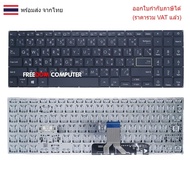 KEYBOARD ASUS Vivobook 15 S533E D533I D533U X533 M533 Thai-English Black No Lights