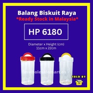 HP6180 Balang Kuih Raya Colour Cap With Handle Plastic Cookie Jar PET Container Balang Kosong Balang Plastik Bulat