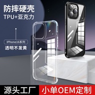 jellycat casing iphone 16 plus casing iphone 16 pro casing iphone 16 pro case funny phone case iphon