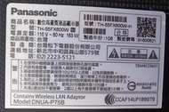 [老機不死] 國際 Panasonic TH-55FX600W 面板故障 零件機