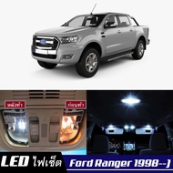 Ford Ranger หลอดไฟ​ LED​ ตกแต่ง​ภายใน​ มีให้เลือกหลายสี  {จัดส่งด่วน} สว่าง ; ติดตั้งง่าย ; รับประกัน 1 ปี ; ไฟเพดาน ไฟส่องแผนที่ ไฟประตู กระโปรงหลังรถยนต์ เก๊ะช่องเก็บของหน้ารถ ไฟป้ายทะเบียน XLT Wildtrak Raptor - MixITMax