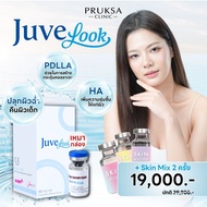 [E-Voucher] Pruksa Clinic ปลุกผิวฉ่ำ บูสผิวใสด้วย Juvelook + Skin Mix 2 ครั้ง