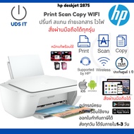Printer hp เครื่องพิมพ์/ เครื่องปริ้นท์ hp All in one ปริ้นท์ สแกน ถ่ายเอกสาร สั่งงานผ่านสัญญาณมือถื