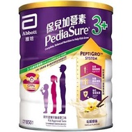 購自萬寧  Abbotts 雅培  pedia sure 保兒加營素 3+