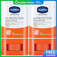 Vaseline | ครีมกันแดดแบบแท่ง SPF50+ PA++++ 15 กรัม x 2 แท่ง