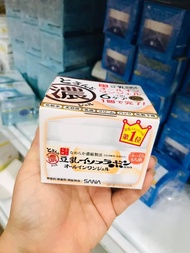 Kem dưỡng da 6in1 Sana