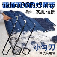 Golden Swallow Brand Knotted Knife 10G131516G Square Handle Yarn Cutting Knife Small Crochet Crochet