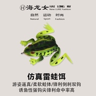 Thunder Frog Lure Simulation Rabbit Floating Egg Sleeve Soft Candy Mini Fake Bait Hard [1159 People 