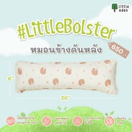 Little Eden - หมอนข้างดันหลัง พร้อมปลอกหมอนใยไผ่