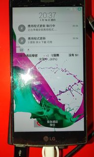 樂金 LG G4 港版雙卡 韓國製造 紅外線手機 萬能遙控 雙卡 雙電池 可拆式電池 尿袋 叉電器 手機殼 手機套 玻璃保護貼 全套服務 通訊辦認可