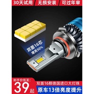 Led car headlight h7 laser bulb h1 super bright far and near integrated h4 strong light h11 modified