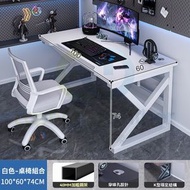 東西物聚 - 電腦枱 [超值枱椅組合]雲溪白100cm 包送貨-電競枱 遊戲檯 寫字枱 辦公枱 電腦桌