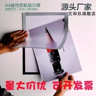 Magnetic photo frame Magnetic photo frame Magnetic Picture frame Poster frame Magnetic Display Stick