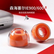 Suitable for Sennheiser IE900/600/300/200 Earphone Case In-Ear Type hifi Liquid Silicone Sponge Ear 