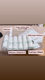 Innisfree Green Tea Seed Hyaluronic Serum  綠茶籽透明質酸注水精華 / 火山泥毛孔潔淨面膜（泥膜）/  彈力緊緻輕盈面霜 / 速效淨肌修護精華